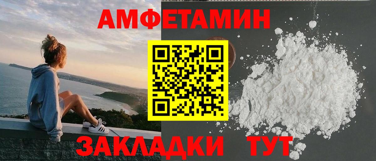 Amphetamine VHQ Реж