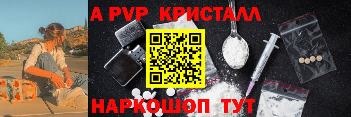 Альфа ПВП СК КРИС Реж