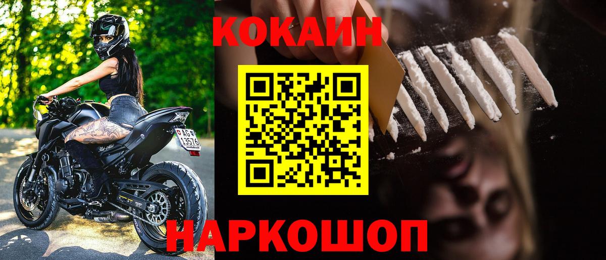 Кокаин Колумбийский Реж