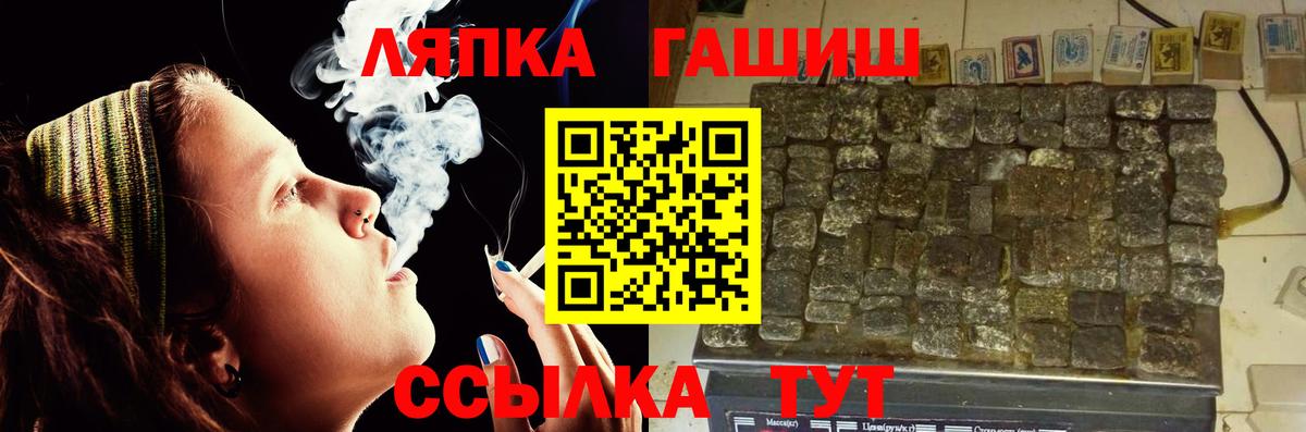 Гашиш VHQ Реж