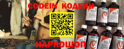 эйфоретик Рязань