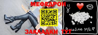 марихуана Рузаевка