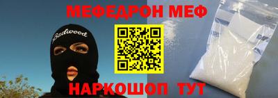 стаф Рыбинск