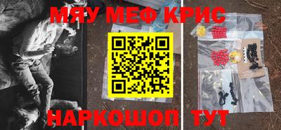 эйфоретик Рязань