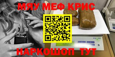 стаф Рыбинск