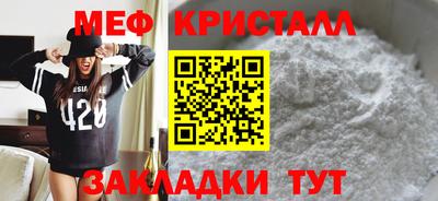 марихуана Рузаевка