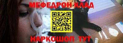 эйфоретик Рязань