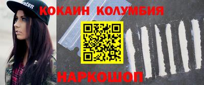 стаф Рыбинск