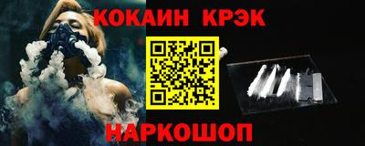 эйфоретик Рязань