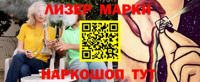 стаф Рыбинск
