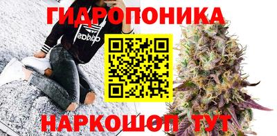 марихуана Рузаевка