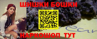 марихуана Рузаевка