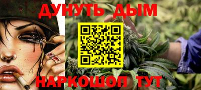 эйфоретик Рязань