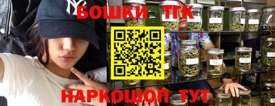 стаф Рыбинск