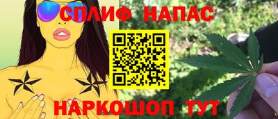 марихуана Рузаевка