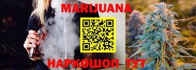 стаф Рыбинск