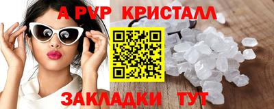 марихуана Рузаевка
