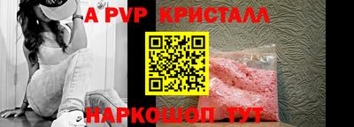 эйфоретик Рязань