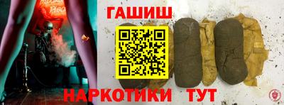 марихуана Рузаевка