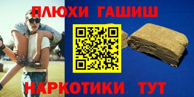 эйфоретик Рязань