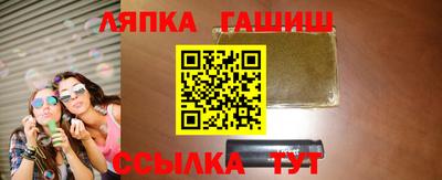 эйфоретик Рязань