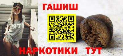 стаф Рыбинск