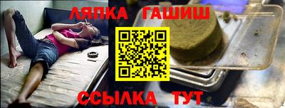 эйфоретик Рязань