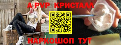 эйфоретик Рязань