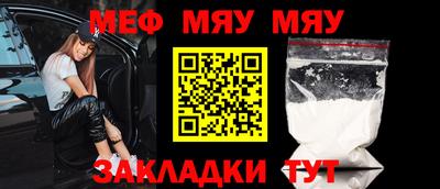 марихуана Рузаевка