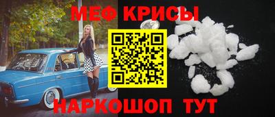 эйфоретик Рязань