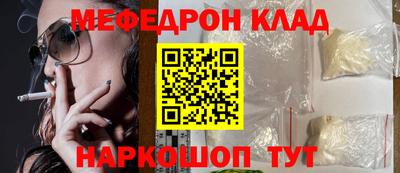 стаф Рыбинск