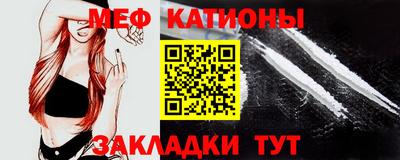 стаф Рыбинск