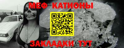 эйфоретик Рязань