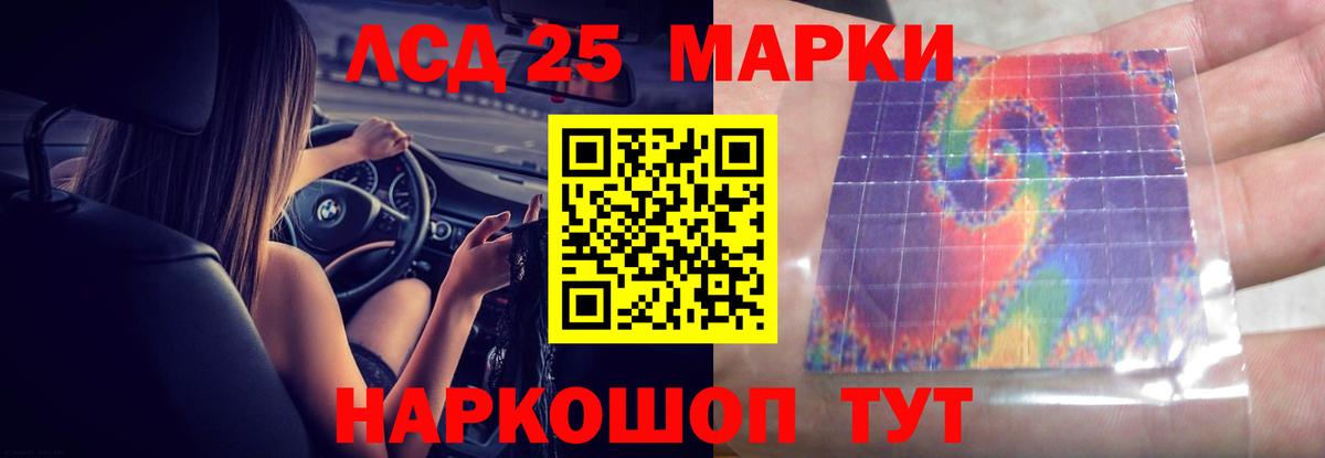 Лсд 25 экстази ecstasy Реж