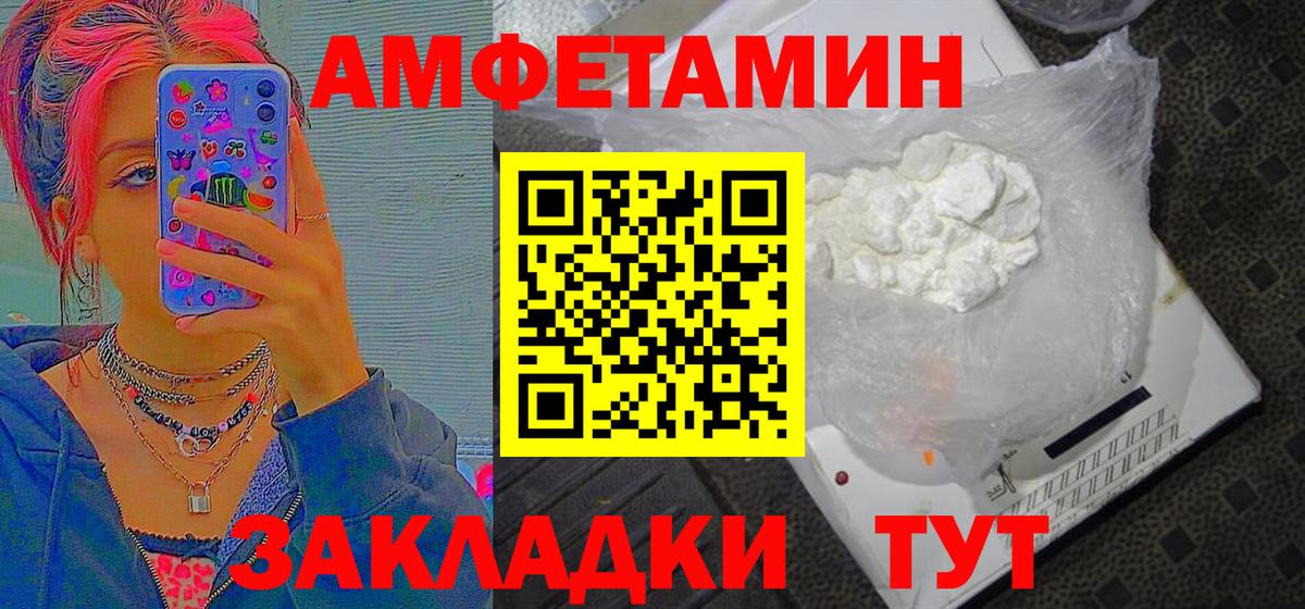 МЕТАМФЕТАМИН витя Реж