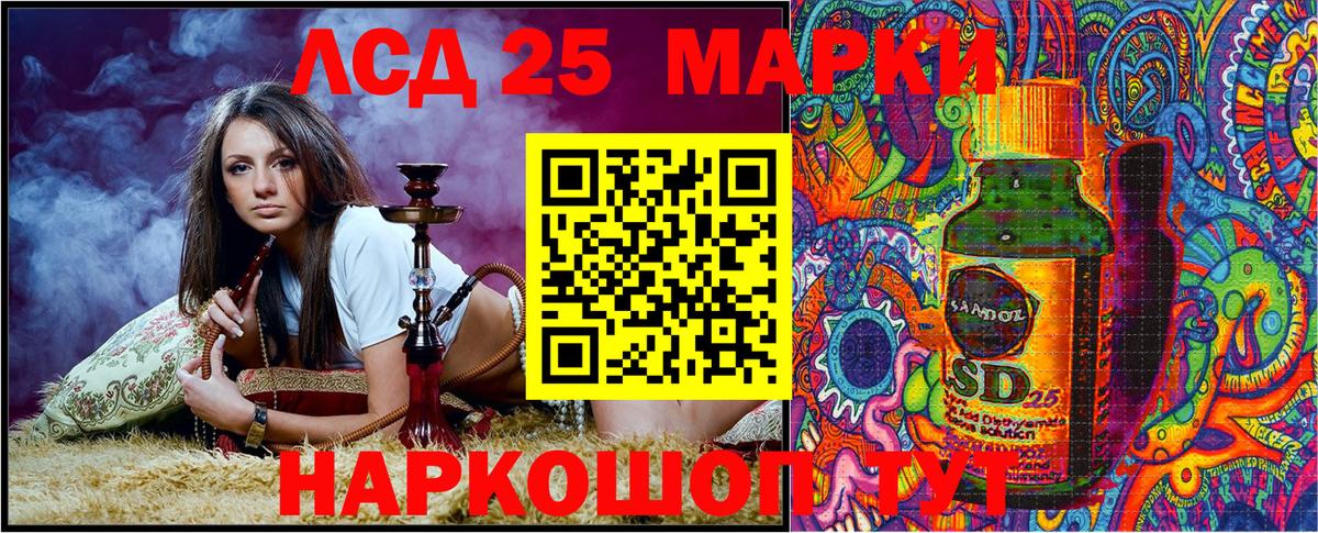 Реж  наркота  Марки 25I-NBOMe 1,5мг  Марки N-bome  Вход с VPN  Марки 25I-NBOMe 1,5мг 