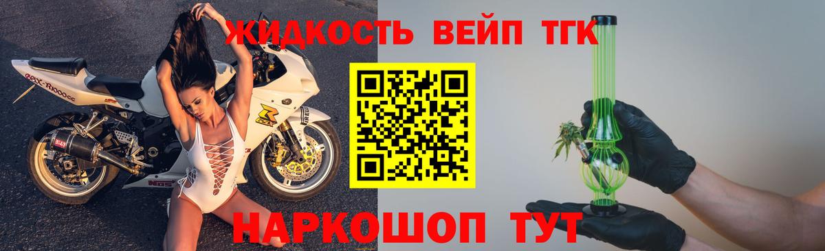 ТГК Wax  Вход с VPN  Реж  ТГК гашишное масло 