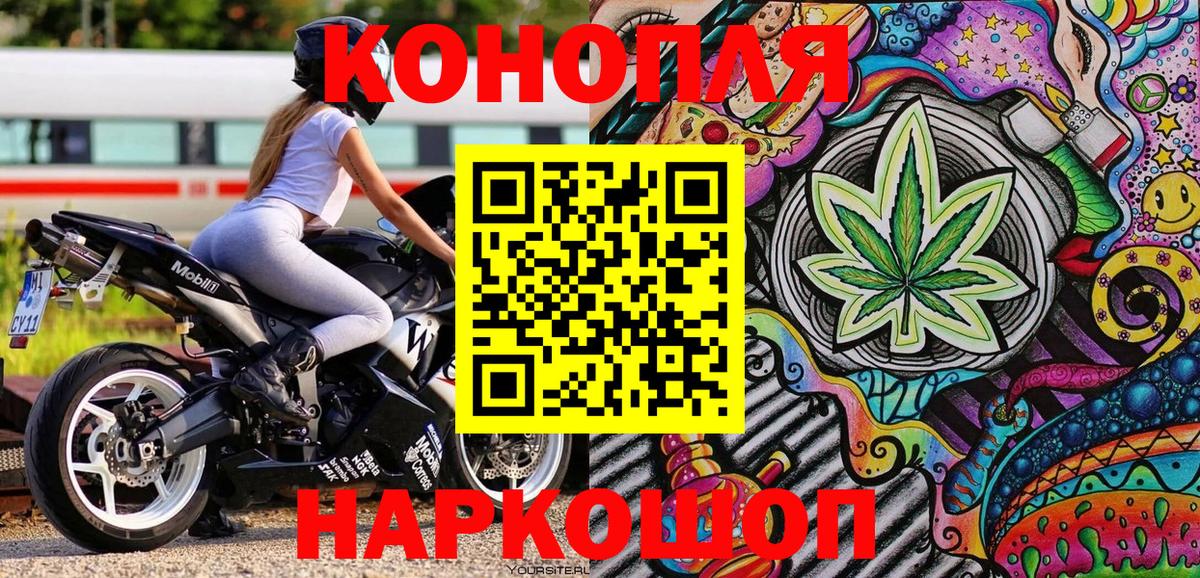 Реж  Каннабис SATIVA & INDICA  Вход с VPN  Каннабис VHQ  Марихуана гибрид  Марихуана Ganja 